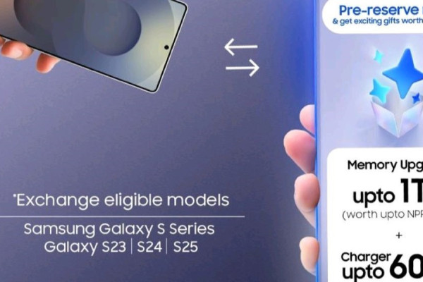 सामसङले गर्यो आगामी स्मार्टफोन लन्चका लागि विशेष प्रि–रिजर्भ अफरको घोषणा